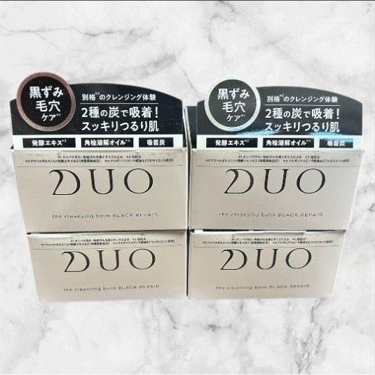 【新品未開封】DUO ザ クレンジングバーム ブラックリペア 4個セット