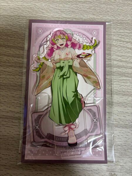 鬼滅の刃 Q-pot. アクリルマスコット アクリルスタンド アクスタ 甘露寺蜜璃