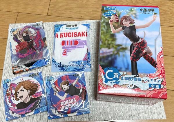 呪術廻戦 セガラッキーくじ 釘崎野薔薇 セット