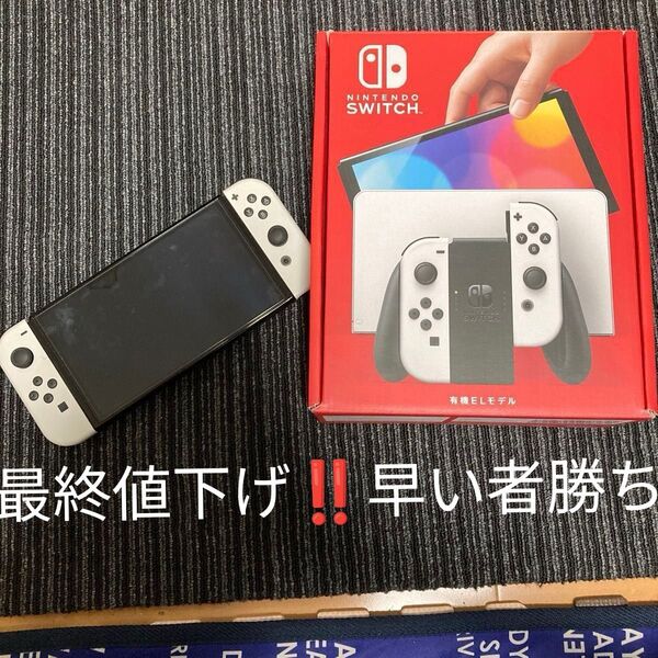 未使用に近い任天堂 Switch 有機ELモデル Nintendo ニンテンドースイッチ ホワイト フィルム付き 付属品付き箱付き