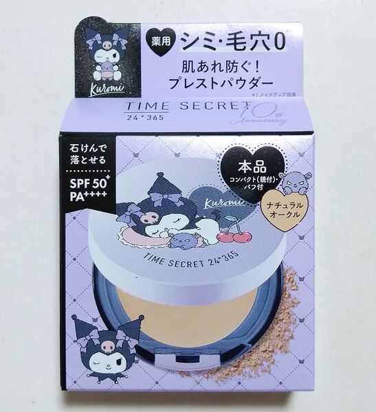 タイムシークレット ミネラル 薬用プレストパウダー サンリオ クロミデザイン ナチュラルオークル 8g 本品