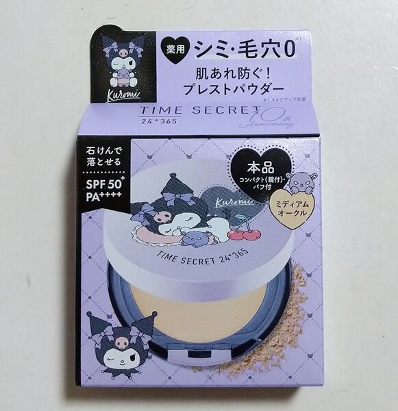 タイムシークレット ミネラル 薬用プレストパウダー サンリオ クロミデザイン ミディアムオークル 8g 本品