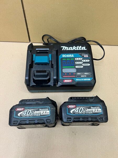 〈319〉マキタ 充電器DC40RA バッテリーBL4025×2個 セット