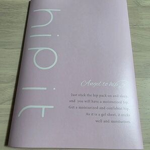 hip it モイストジェルパック(お尻用ジェルパック)