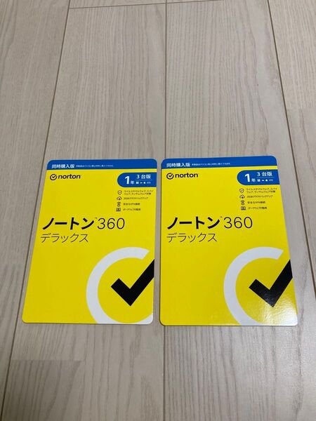 新品未開封 ノートン360 デラックス 1年 3台版 2枚セット