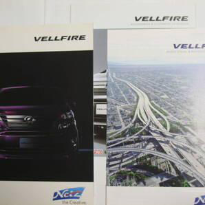 <送料込 匿名取引> トヨタ 旧型(初代)ヴェルファイア カタログ