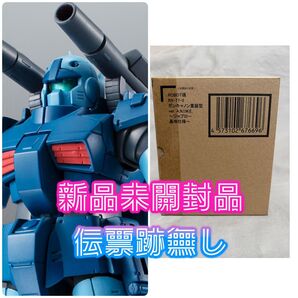 ROBOT魂 <SIDE MS> RX-77-3 ガンキャノン重装型 ver. A.N.I.M.E. 新品未開封 伝票跡無し