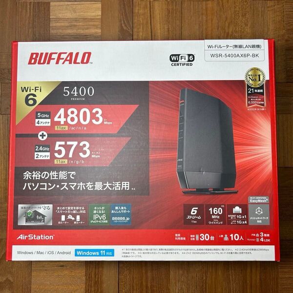 BUFFALO 無線LANルーター WSR-5400AX6P-BK バッファロー Wi-Fi