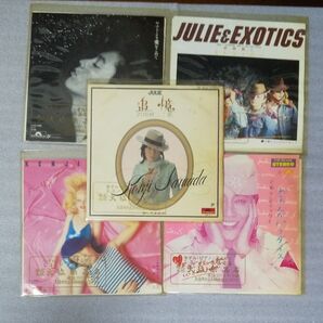 【EP】沢田研二 追憶/ダーリング/おまえがパラダイス/ヤマトより愛をこめて/スリッパー