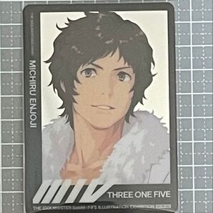 SideM 円城寺道流 特典 イラストができたあとカード FiFS展 1点
