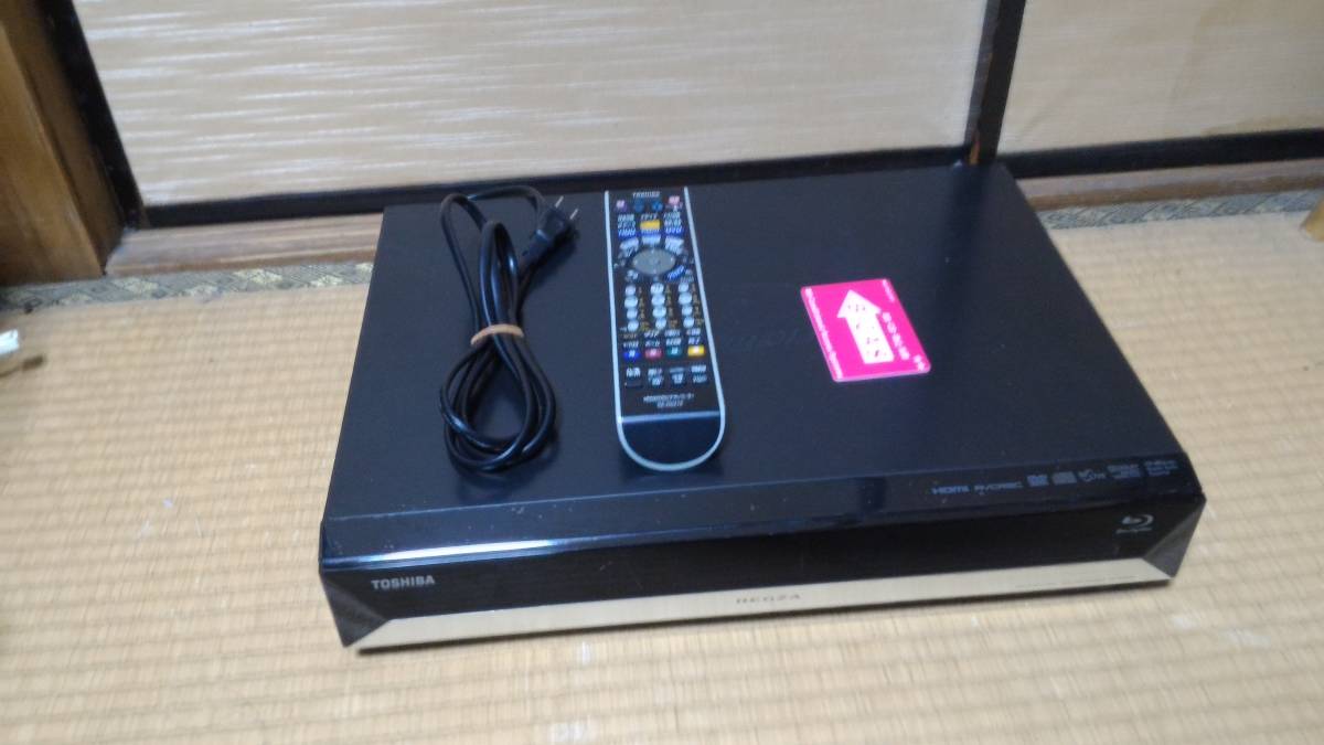 東芝 RD-BZ700 W録 500GB