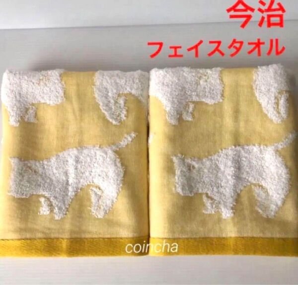 【数量限定】今治 フェイスタオル 2枚組 イエロー 猫柄 無撚糸&ガーゼ 日本製