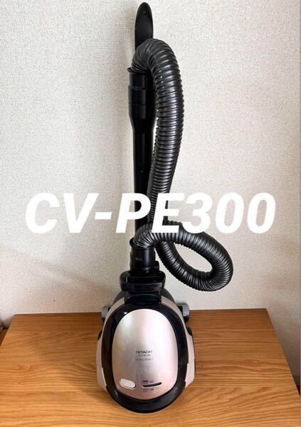 日立 電気掃除機 CV-PE300 紙パック式 軽量