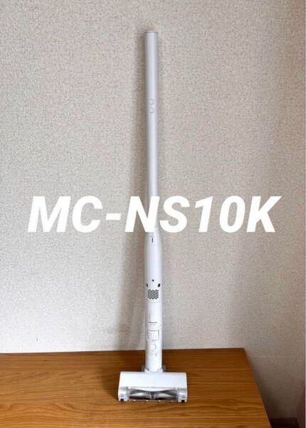 パナソニック 掃除機 MC-NS10K 本体のみ コードレス スティック 軽量