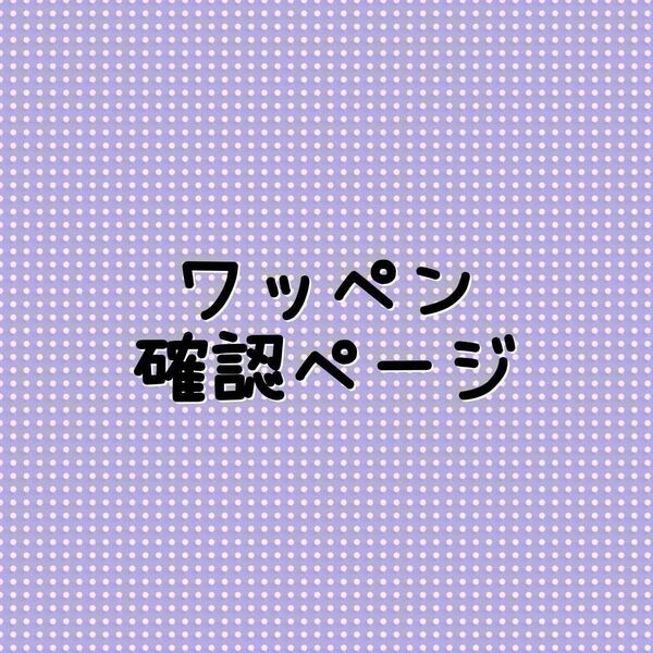 フェルト 名札 名前 ハンドメイド ネームタグ