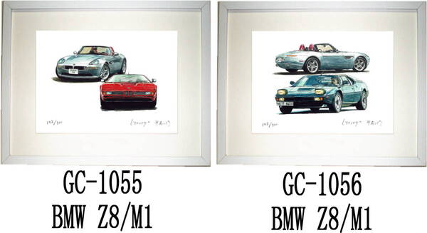 GC-1055 BMW Z8/BMW M1・GC-1056 BMW Z8/BMW M1限定版画300部 直筆サイン有 額装済●作家 平右ヱ門 希望図柄をお選び下さい。