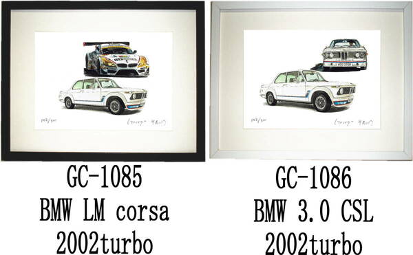 GC-1085 BMW LM corsa/2002turbo・GC-1086 BMW 3.0CSL/2002限定版画300部 直筆サイン有 額装済●作家 平右ヱ門 希望ナンバーをお選び下さい