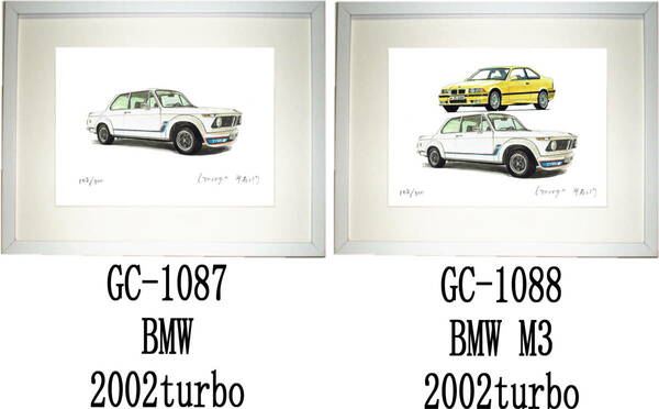 GC-1087 BMW 2002 turbo・GC-1088 BMW M3/2002 turbo限定版画300部 直筆サイン有 額装済●作家 平右ヱ門 希望ナンバーをお選び下さい。