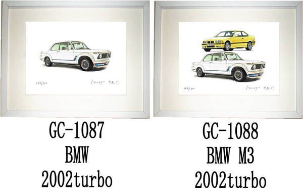 GC-1087 BMW 2002 turbo・GC-1088 BMW M3/2002 turbo限定版画300部 直筆サイン有 額装済●作家 平右ヱ門 希望図柄をお選び下さい。