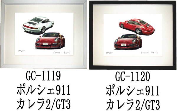 GC-1119 ポルシェカレラ2/GT3 RS・GC-1120 911カレラ2/ GT3限定版画300部 直筆サイン有 額装済●作家 平右ヱ門 希望図柄をお選び下さい