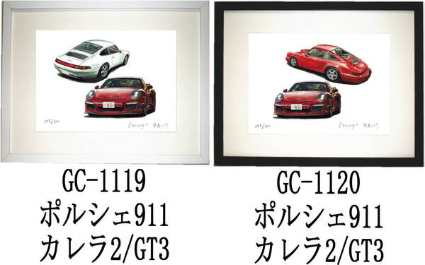 GC-1119 ポルシェカレラ2/GT3 RS・GC-1120 911カレラ2/ GT3限定版画300部 直筆サイン有 額装済●作家 平右ヱ門 希望ナンバーをお選び下さい