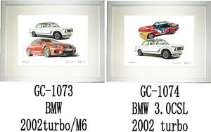 GC-1073 BMW2002 turbo/M6・GC-1074 BMW3.0 CSL/2002 turbo限定版画300部 直筆サイン有 額装済●作家 平右ヱ門 希望ナンバーをお選び下さい