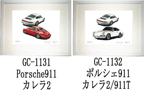 GC-1131 Porsche911 カレラ2・GC-1132 911カレラ2/911T限定版画300部 直筆サイン有 額装済●作家 平右ヱ門 希望ナンバーをお選び下さい