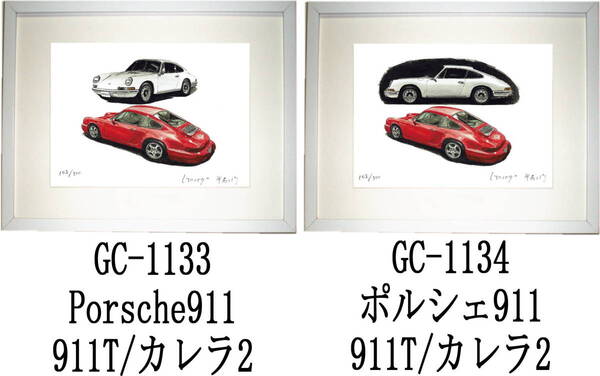 GC-1133 Porsche911T/カレラ2・GC-1134 911T/カレラ2限定版画300部 直筆サイン有 額装済●作家 平右ヱ門 希望図柄をお選び下さい。