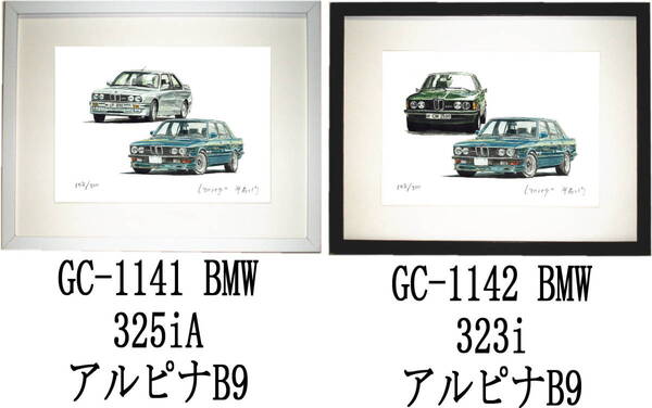GC-1141 BMW 325iA/アルピナB9・GC-1142 BMW 323i/アルピナ限定版画300部 直筆サイン有 額装済●作家 平右ヱ門 希望図柄をお選び下さい