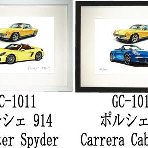 GC-1011 ポルシェ914/Boxster・GC-1012 914/911Carrera限定版画300部 直筆サイン有 額装済●作家 平右ヱ門 希望ナンバーをお選び下さい