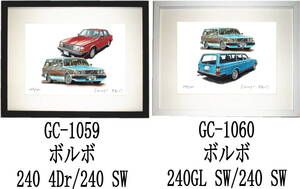 GC-1059 ボルボ240 4Dr/240 SW・GC-1060 240GL SW/240 SW限定版画300部 直筆サイン有 額装済●作家 平右ヱ門 希望ナンバーをお選び下さい