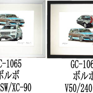 GC-1065 ボルボ240 SW/XC-90・GC-1066 ボルボV50/240 SW限定版画300部 直筆サイン有 額装済●作家 平右ヱ門 希望図柄をお選び下さい。