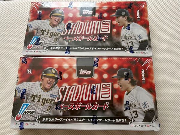 【2箱セット】Topps NPB STADIUM CLUB ベースボールカード 2024 未開封ボックス