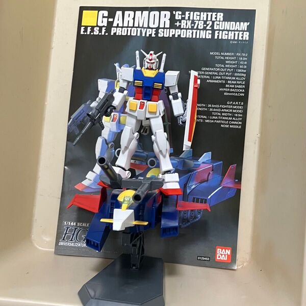 機動戦士ガンダム HGUC HG Gアーマー (Gファイター + RX-78-2 ガンダム) 完成品 ジャンク