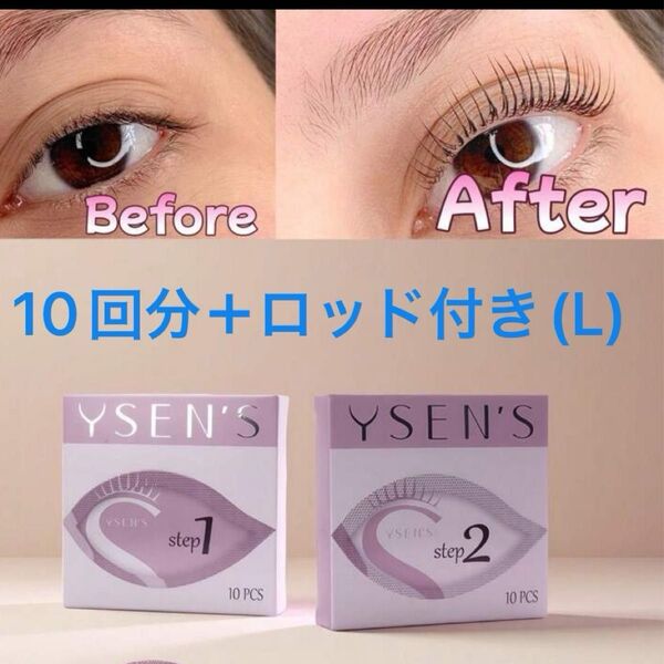 まつ毛パーマキット - 長持ちする仕上がり - プロの仕上がりが最大6~8週間続く - 自宅でのまつ毛カーラーセット