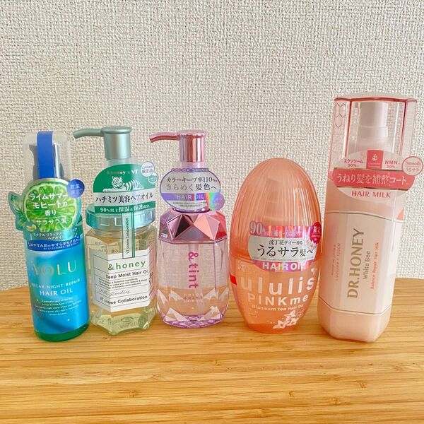 5個セット ヘアオイル 洗い流さないトリートメント