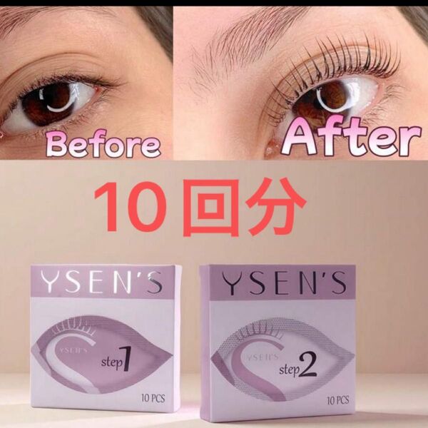 まつ毛パーマキット - 長持ちする仕上がり - プロの仕上がりが最大6~8週間続く - 自宅でのまつ毛カーラーセット