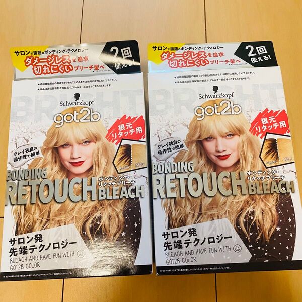 新品未使用 Schwarzkopf got2b ボンディング・リタッチブリーチ 2箱 4回分