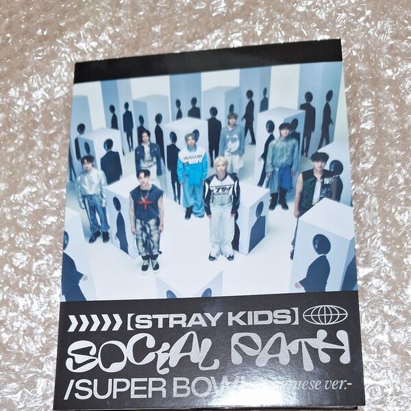 初回生産限定盤 CD+ BD Stray Kidsスキズ Social path