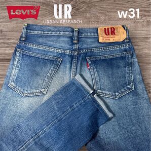 【日本製】セルビッチ Levi’s リーバイス別注 アーバンリサーチ デニム