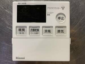 ◆J12◆浴室暖房換気◆リモコン◆Rinnai◆リンナイ◆BHY-13JPR◆モデルルーム展示品◆