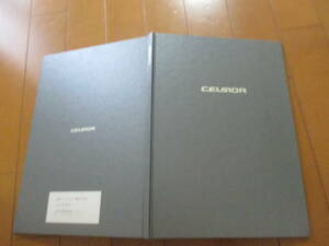 26984 каталог Toyota ■ Celsior ■ 2001.5 выпуск ● 66 стр.