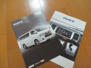 Хранение 27007 Каталог Toyota Toyata ■ HiAce Op аксессуар Navi ■ 2020. Апрель ● Страница 23