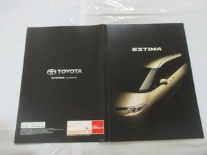 .27238 каталог Toyota # Estima ESTIMA #2006.1 выпуск *35 страница 