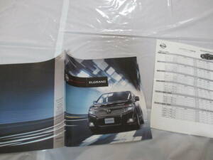 .27331 каталог Nissan # Elgrand + таблица цен #2010.8 выпуск *47 страница 