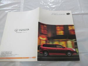 Склад 27443 Каталог Toyota ■ Corolla Fielder Corolla ■ 2006.10 Выпущена ● Страница 39