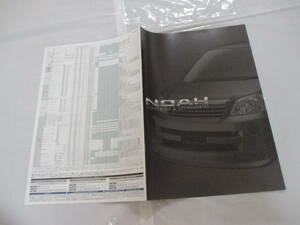 庫27524　カタログトヨタ　■ＮＯＡＨ　ノア　ＯＰ　アクセサリー　■2004.10　発行●15　ページ