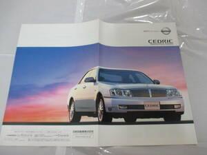 庫27539　カタログ日産　NISSAN　■セドリック　ＣＥＤＲＩＣ　ＯＰ　アクセサリー　■2003.5　発行●11　ページ