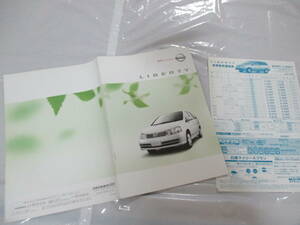 庫27588　カタログ日産　NISSAN　■リバティ＋価格表　■2003.7　発行●31　ページ