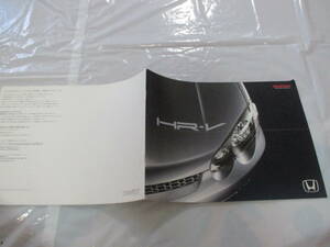 .27684 каталог Honda HONDA #HR-V #2005.5 выпуск *22 страница 
